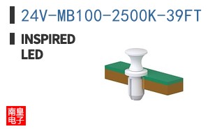 24V-MB100-2500K-39FT ͼƬ